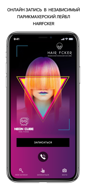 HairFcker(圖2)-速報App