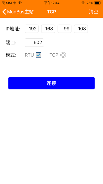 字捷Modbus screenshot 2