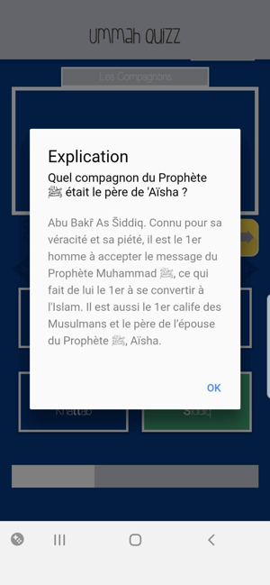 Ummah Quizz(圖3)-速報App