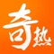 奇热小说是亿万书迷推崇的小说阅读神器,数万本精彩原创小说任您畅读!提供玄幻小说、网游小说、言情小说、穿越小说、都市小说等在线阅读。