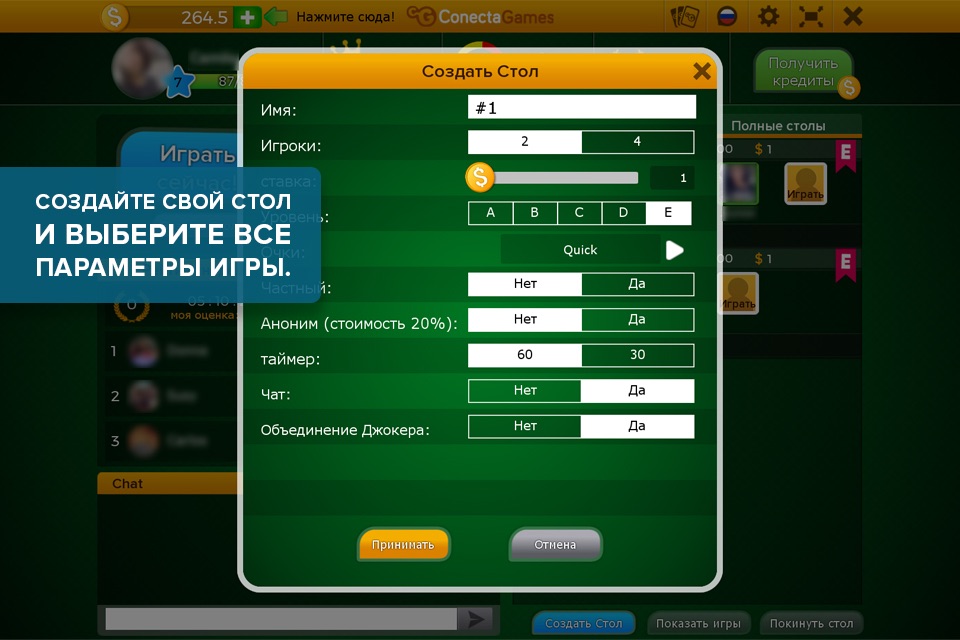 Canasta by ConectaGames screenshot 3