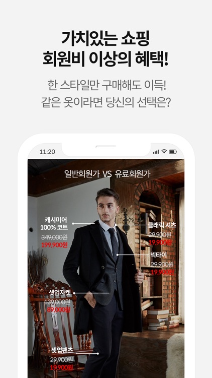 제로라운지 screenshot-4