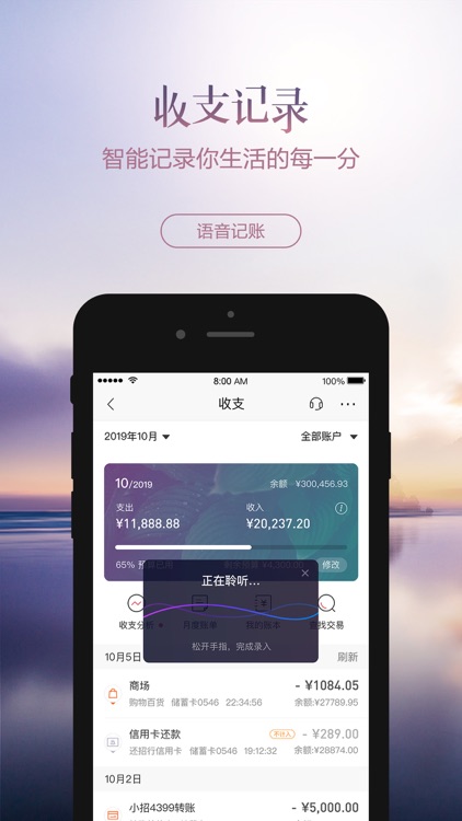 招商银行