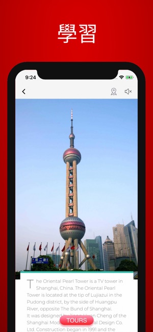 上海 旅游指南 离线地图(圖5)-速報App