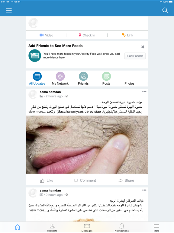 Screenshot #6 pour Gamaly