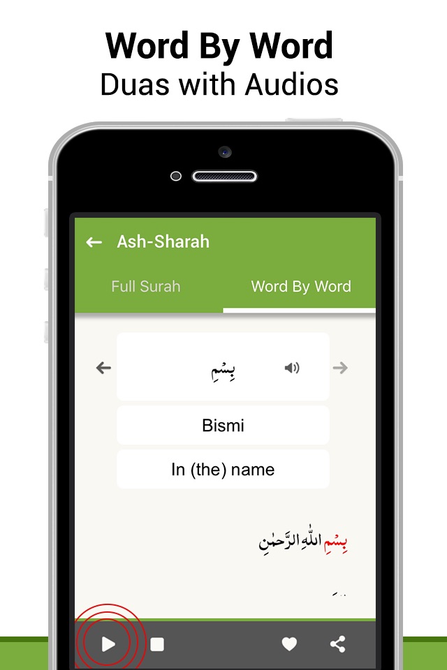 Learn Dua e Qunoot MP3 & More screenshot 4