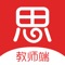 「学而思网校1对1」是好未来旗下在线一对一教育品牌,基于“激发学习兴趣,培养学习习惯,构建知识体系”的教育理念,依托先进的人工智能技术、优质的教师资源和丰富的教研积累,为学员提供高品质1对1个性化辅导。