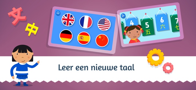 Montessori Preschool In De App Store