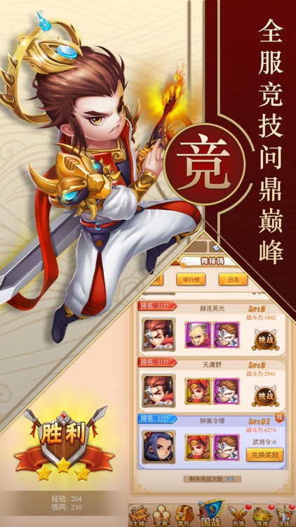塔防联盟-史上最难闯关的策略SLG手游