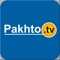 Pakhto language which is spoken by the Pakhtoons living in Pakistan, Afghanistan, Middle East and the West