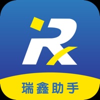 瑞鑫助手 pour PC