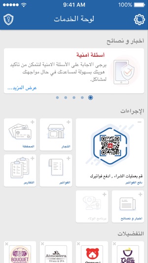 Arabi MobiCash(圖2)-速報App