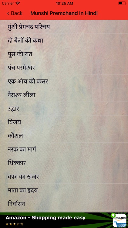 Munshi Premchand in Hindi