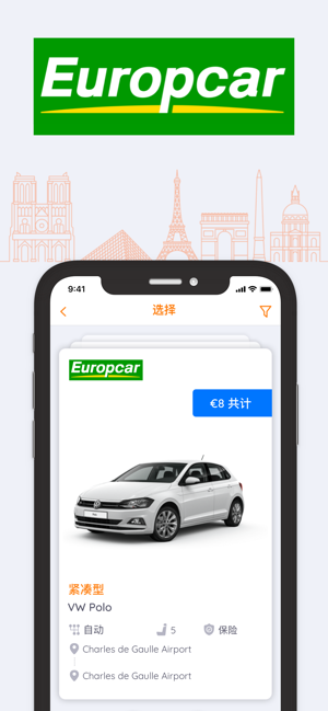 Carla Car Rental - 汽车出租 - 租個車(圖7)-速報App