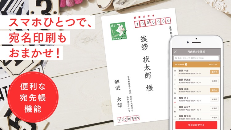 年賀状 2021 スマホで年賀状