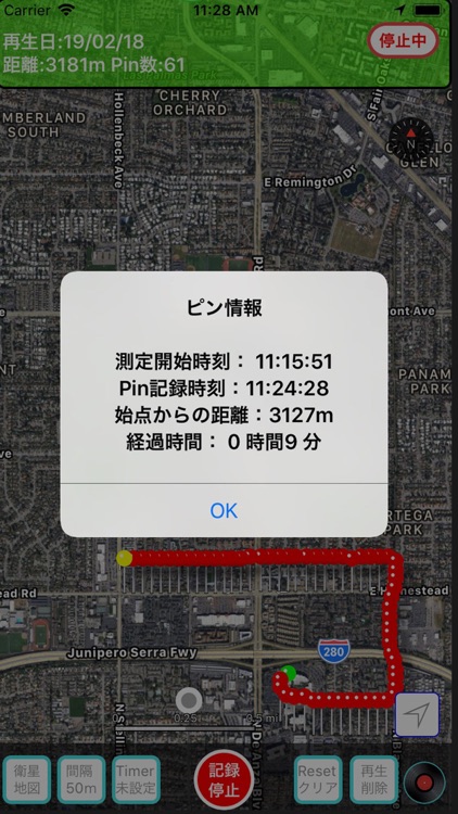 WalkRecord Plus