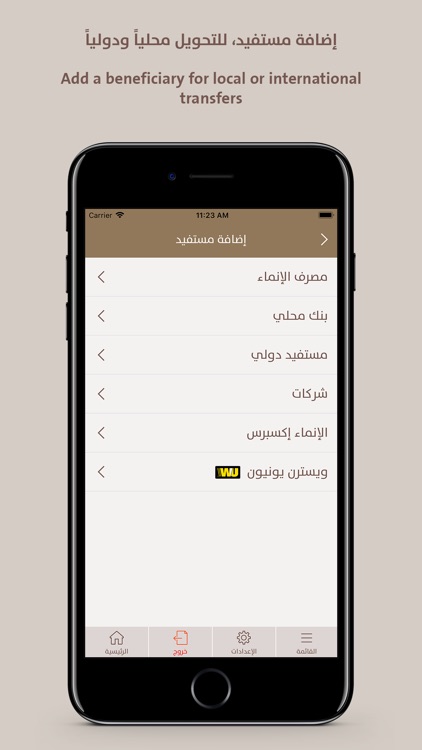 Alinma Internet-انترنت الإنماء