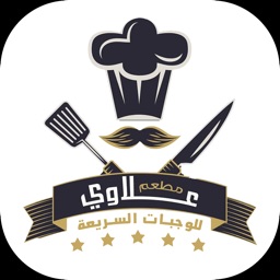 مطعم فلافل علاوي