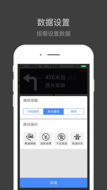 高清街景地图 - 3D全景地图导航 screenshot-4
