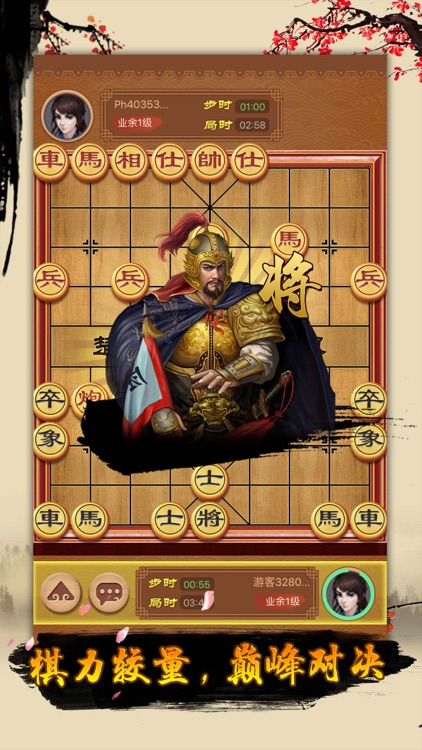 象棋 - 中国双人单机版策略小游戏