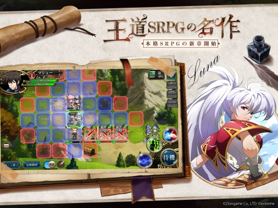 シミュレーションrpg ラングリッサー モバイル 予定通りサービス開始 歴代キャラだけでなく シナリオも収録した新作