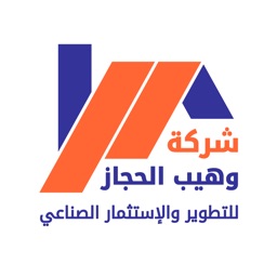 وهيب الحجاز