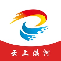 云上湛河区 pour PC