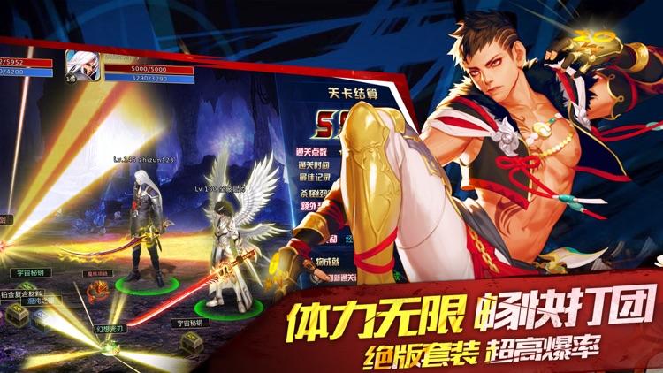 地下城王者 - 精品暗黑魔幻动作游戏!