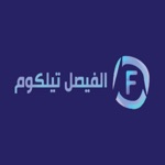 الفيصل تيلكوم