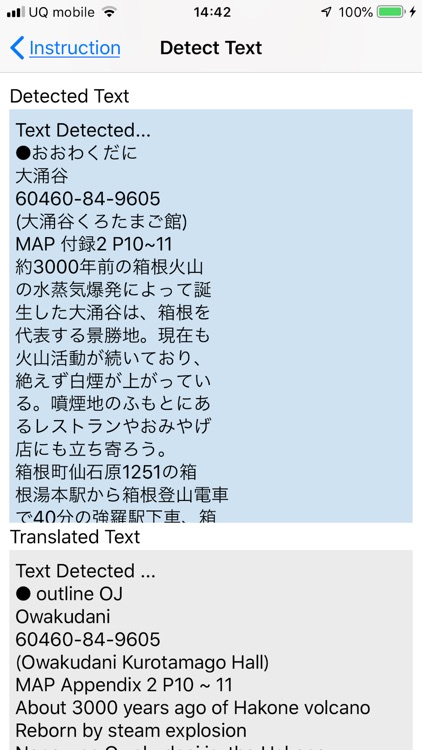 TourGuideForNonJapanese screenshot-5