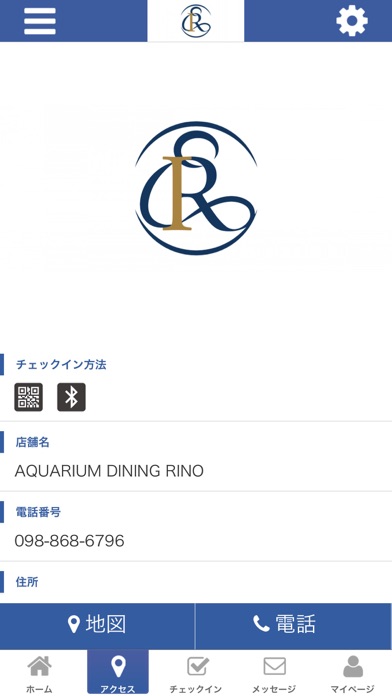 AQUARIUM DINING RINO screenshot 4