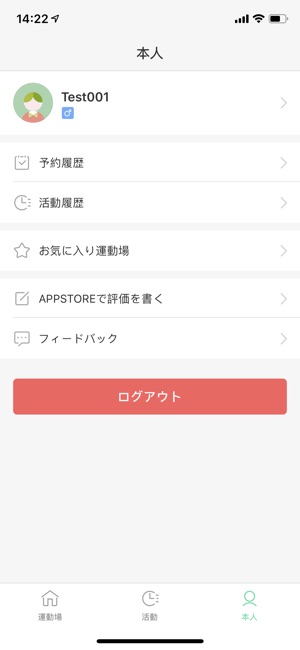 SportsGo(圖2)-速報App