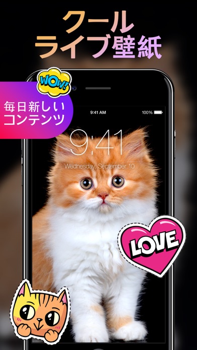 動く壁紙 Catchapp Iphoneアプリ Ipadアプリ検索
