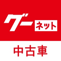 カー！といえばグーネット - 中古車検索から最新の車情報まで