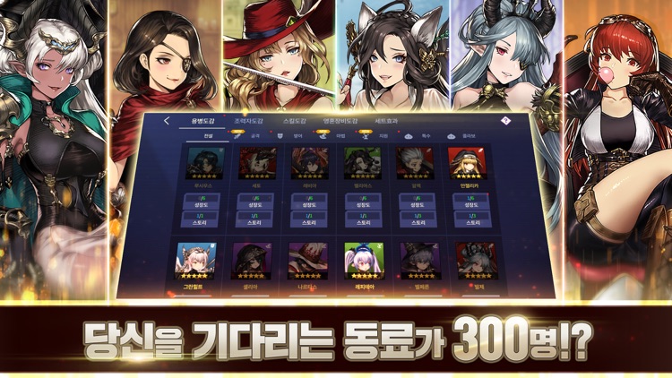 턴제 RPG – 브라운더스트