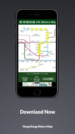 HK Metro Map(圖5)-速報App