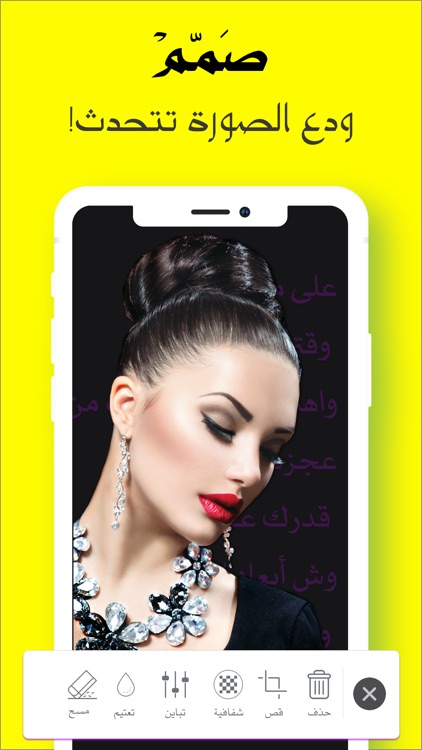 كتابة على الصور screenshot-0