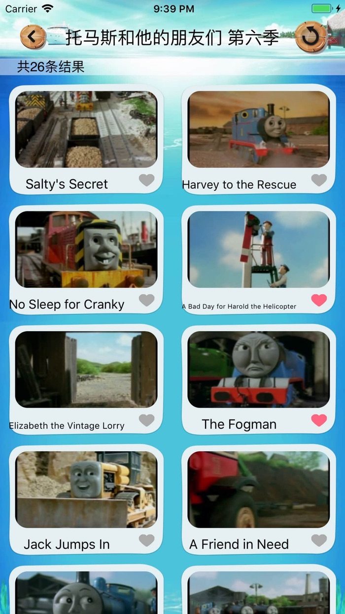 小王子儿歌舞蹈学堂-儿童早教睡前故事多多