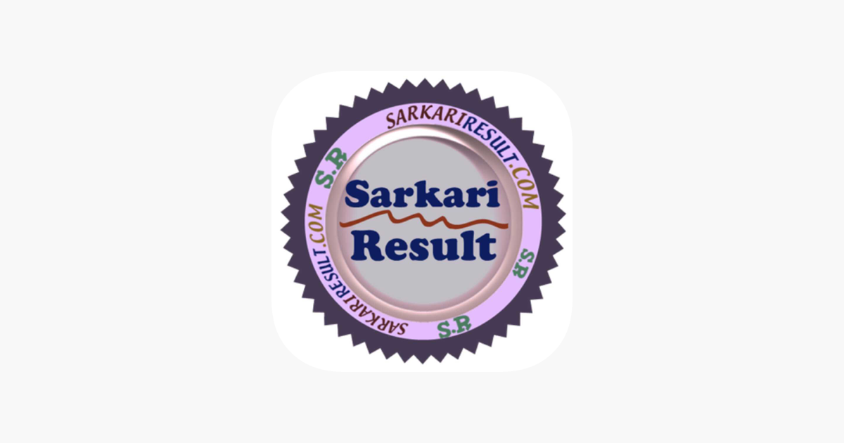 ‎sarkari Result On The App Store 0204