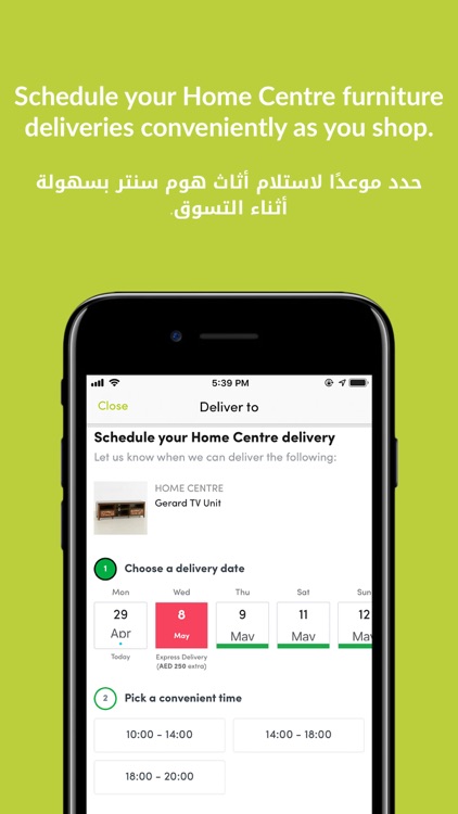 Home Centre Online - هوم سنتر screenshot-3