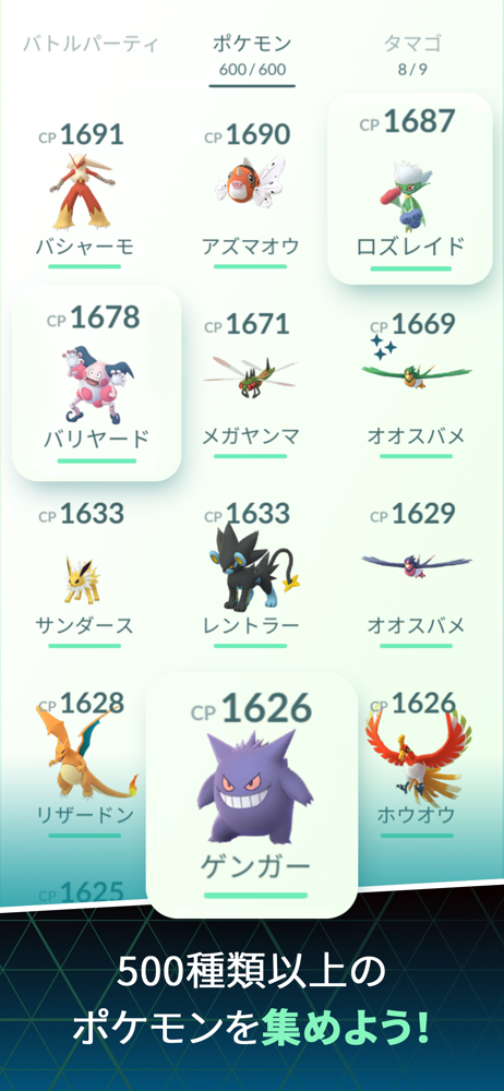 Pokemon Go Overview Apple App Store Japan