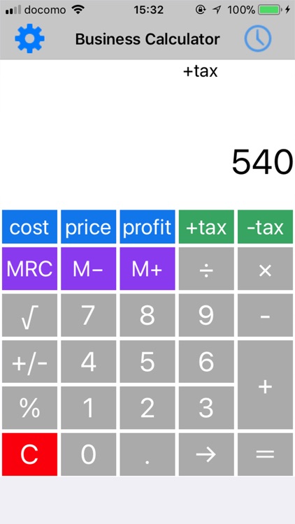 ビジネス電卓 screenshot-3