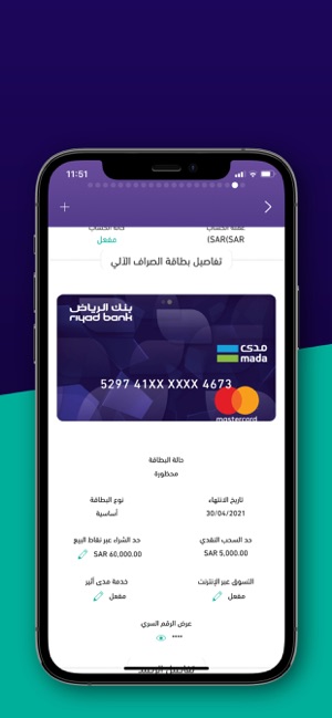 RiyadBank Mobile on the App Store