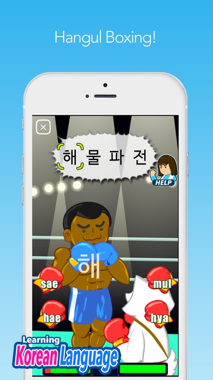Learning Korean Language screenshot-3