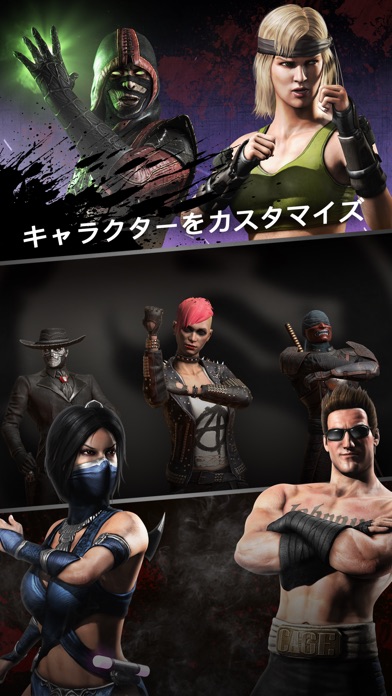 Mortal Kombat screenshot1
