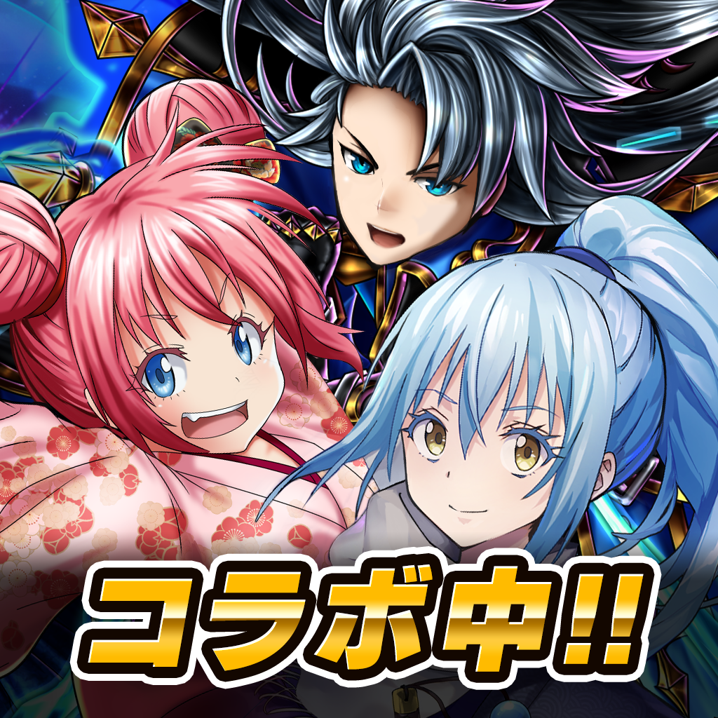 王道rpg グランドサマナーズの評価 口コミ Iphoneアプリ Applion