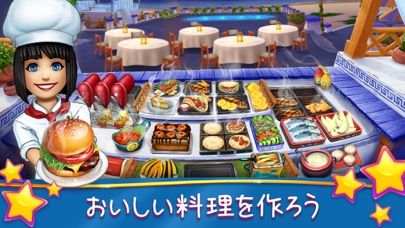 クッキングフィーバー 爽快グルメアクション By Nordcurrent Uab Ios 日本 Searchman アプリマーケットデータ