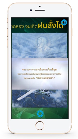 ARawan(圖4)-速報App