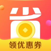 指尖省钱-购物领券省钱返利app