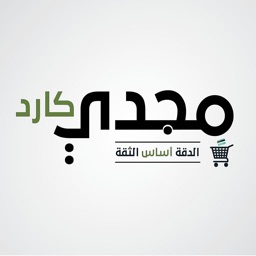 مجدي كارد